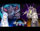 【遊戯王マスターデュエル】葵とあかりは好きなデッキで遊びたい#172『海晶乙女』『魅惑のティアラメンツ赫オルフェゴール』