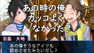 デビルサバイバー2BR【121】お調子者