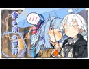 傘の中の葛藤