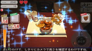 【爆盛食堂】バカ盛食堂　ステージ７・フライドチキン【字幕実況】