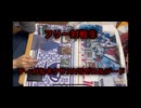 【暁ノ蕾7】ウルトラリーグ「フリー対戦⑨ティガ＆ネクサスVSゼロ＆ジード【ウルトラマンカードゲーム】