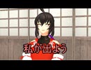【東方MMD】 　最強と最凶　PART６　【Touhou】