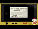 ポンコツ入国審査官が行く！『Papers, Please』#17