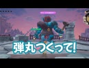 ドラゴンクエスト　トレジャーズ　実況プレイPart22