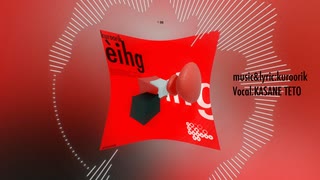 èihg - 重音テト