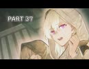 【ユミアのアトリエ】アトリエシリーズ初心者の初見実況プレイ＃37【VOICEROID実況プレイ】