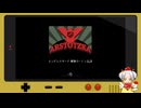 ポンコツ入国審査官が行く！『Papers, Please』#19