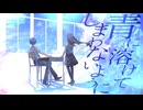 VocaDuo2025『蒼天と徒花／タルラリルラ』Music Video