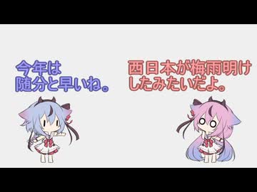 ヒメミコ劇場～猛暑の巻～