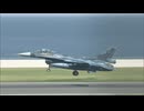 航空自衛隊が北九州空港で訓練　滑走路への進入経路・周辺の地形を確認