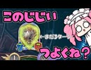 ビギンズブレイダー・アマツとかいうレジェンドカード最弱おじいちゃんを救いたい【シャドバWB】