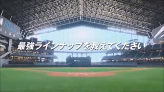 ACジャパン 最強ラインナップ 15秒版・30秒版