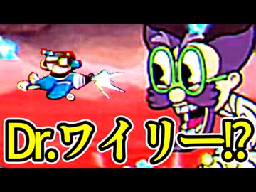 【死にゲー】激ムズ2Dアクションゲーム【CupHead】実況 part8