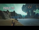 【ユミアのアトリエ】アトリエシリーズ初心者の初見実況プレイ＃38【VOICEROID実況プレイ】
