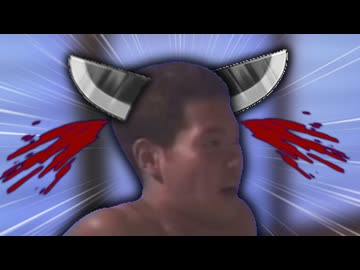 とうとう頭から包丁が生えてきた野獣先輩