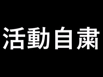 ［250627］ 最後の番組更新。