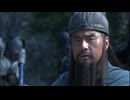 ホモと見る淫語だらけの三国志演義