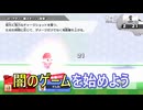【無限反射】MAXまでためたキャノンで無限キャッチボールしてみた【スマブラ】【昔のまいぜん】