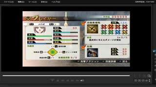 [プレイ動画]　戦国無双４の駿河侵攻をふたばでプレイ