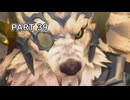 【ユミアのアトリエ】アトリエシリーズ初心者の初見実況プレイ＃39【VOICEROID実況プレイ】