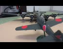 中島飛行機（すばる）4式戦闘機 疾風　1/72 REVELL & B-17 1/72 REVELL