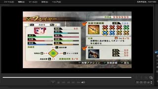 [プレイ動画]　戦国無双４の駿河侵攻をみはるでプレイ