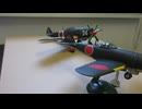 中島飛行機（すばる）4式戦闘機 疾風　1/72 REVELL & 4式戦闘機　疾風　1/48 TAMIYA