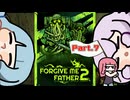 邪神とカルトにリベンジするPart7【Forgive me father 2】