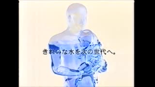 AC 第3回日米共同キャンペーン・WATER MAN 画質改善版 15秒版