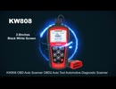 □ OBD2 スキャナー | リアルタイムの車両診断が簡単に！ □