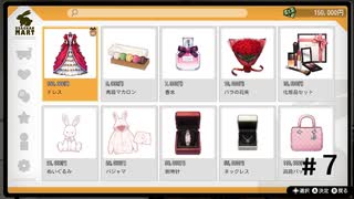 バースデーとはいえ１５万のドレスはドン引きだよ【バニーガーデン】#７
