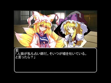 【ＭＨＲ：ＳＢ】招かれてカムラの里　番外編第三話終了後【東方】