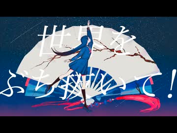 曲光 DUSTCELL 3rd Album「光」本日リリース&表題曲「光」MV公開