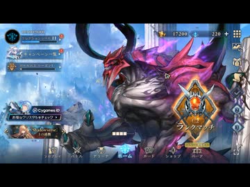 【ゆっくり実況プレイ】ドラゴンさんを使う【Shadowverse: Worlds Beyond / シャドウバース】