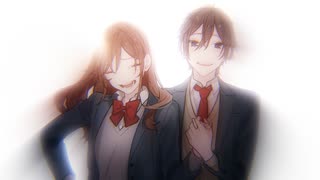 きっかけと出逢い【ホリミヤ】