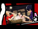 学園RPGの最高潮。センスバリバリ怪盗RPG[ペルソナ５ザ・ロイヤル]を実況プレイ53