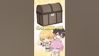 【アニメ】伝説のお宝…！？！ #amptak #アンプタック #anime #アニメ