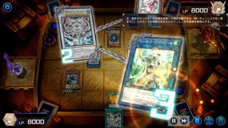 【遊戯王マスターデュエル】【VOICEVOX実況】俺得決闘記1028【WCS-1st】