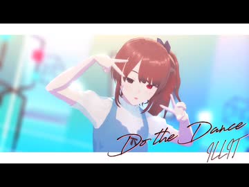 【MMDオリキャラ】Do the Dance【vroid/カメラ配布】