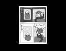 ブレイワイバーンラジオ　第25回