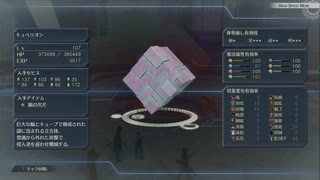 創の軌跡　12回目　生放送録画分　7/7