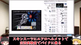 【ロードバイク】世界を変えたコンポーネントＤＵＲＡ-ＡＣＥなぜシマノは世界一になれたのか（総編集）