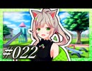 「来果、もっといろんなことを教えて欲しいにゃ！」【VOICeVI劇場】