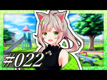 「来果、もっといろんなことを教えて欲しいにゃ！」【VOICeVI劇場】