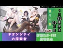 【期間限定イベント】 アズールレーン「ネオンシティの探索者」 １日２０連建造動画 01日目 【残り１隻】