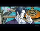 【実況】逆転検事２部作をのんびり実況Part70【逆転1&2御剣セレクション】