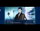 【FGO】幕間の物語。