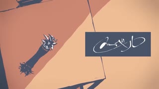 メーベル/バルーン-cover