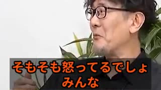 すごい情報が入りました！参議院選挙でやっと日本が変わるかもしれません！#三橋貴明 #参議院議員選挙
