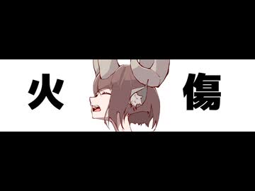 NOISY / HKG feat.重音テト